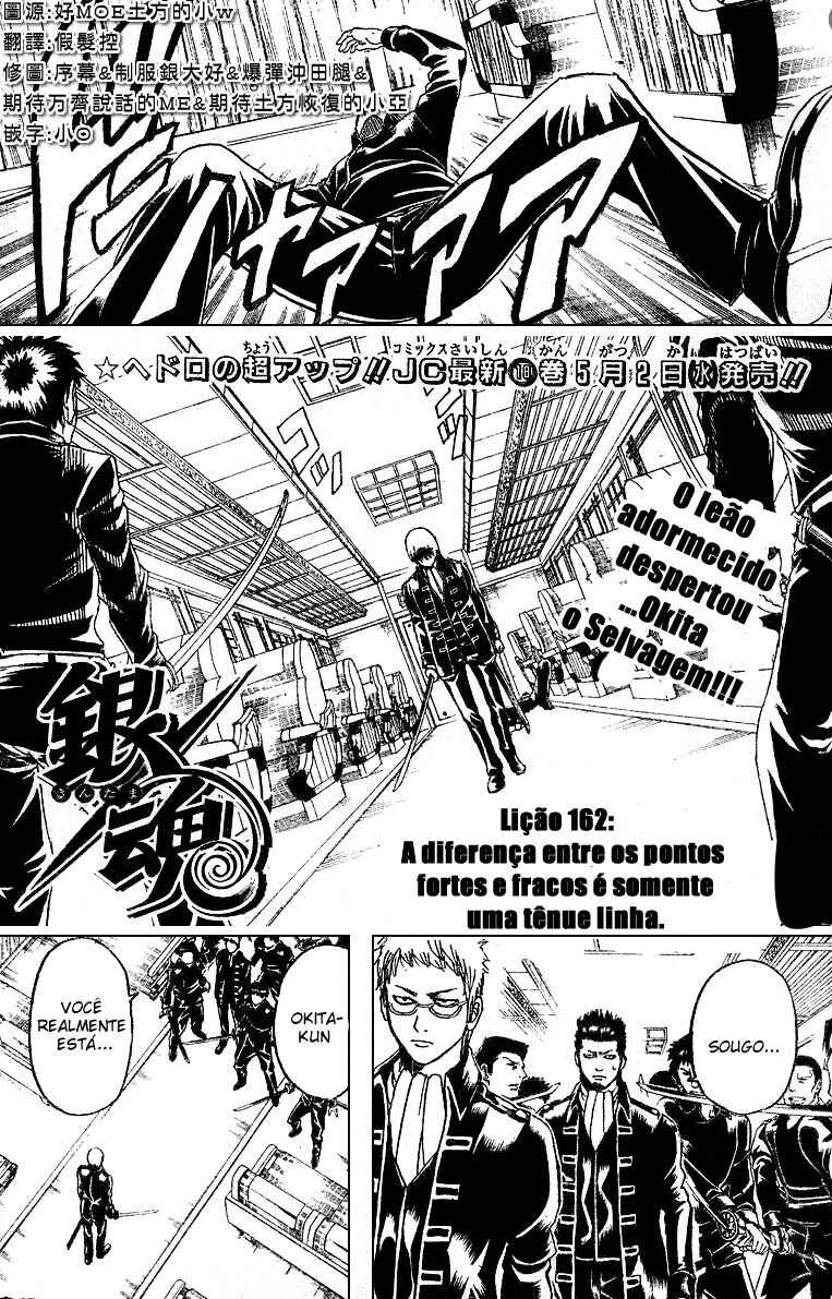 Chapter 162 - Page 2