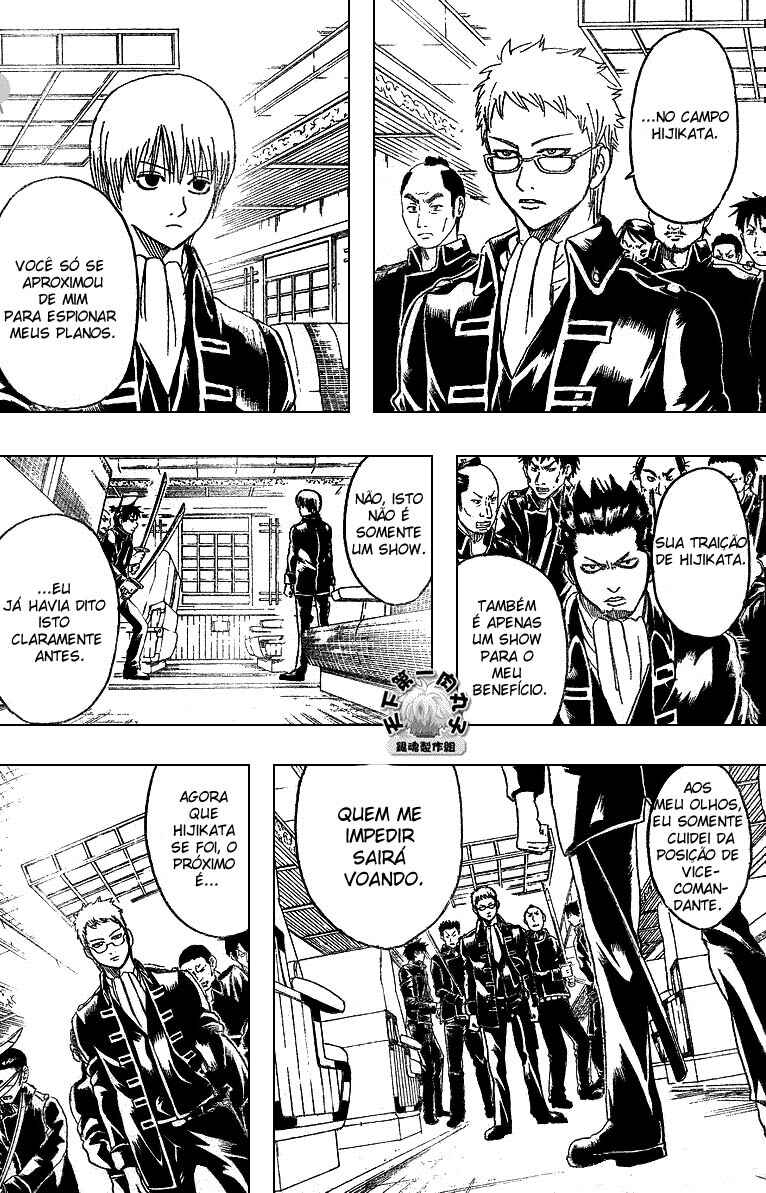 Chapter 162 - Page 3