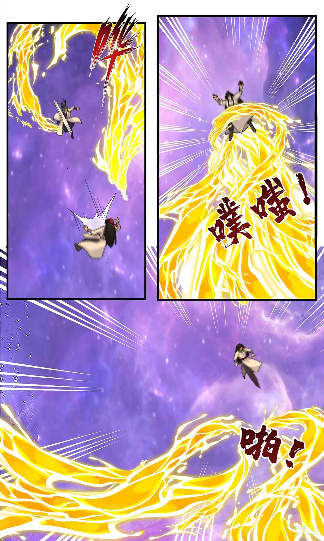 Chapter 3821 - Page 7