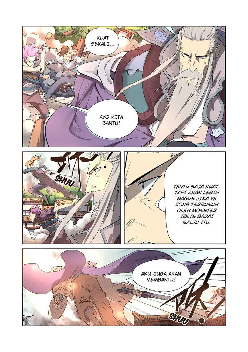Chapter 184.5 - Page 2