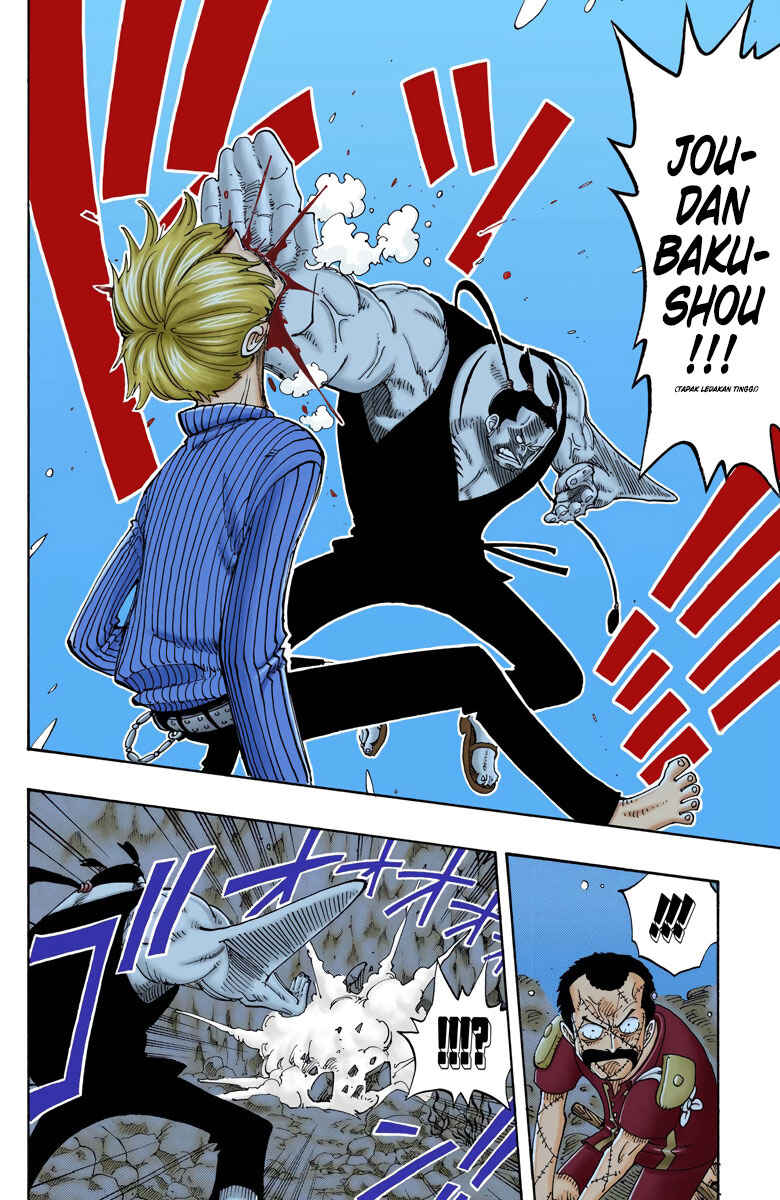 Chapter 86 - Page 12