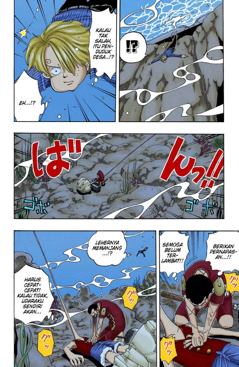Chapter 86 - Page 6