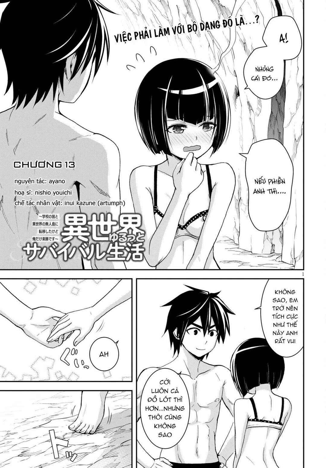 Chapter 13 - Page 3