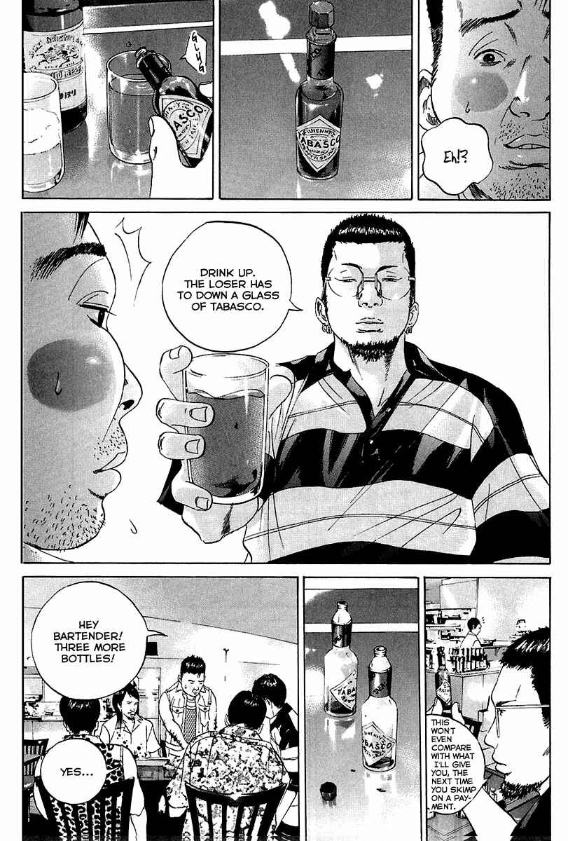 Chapter 24 - Page 4