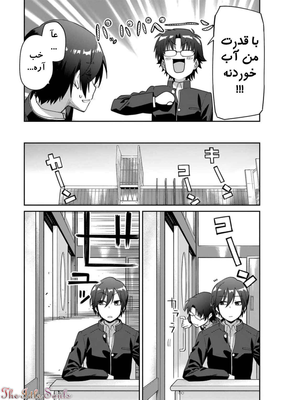 Chapter 9 - Page 8
