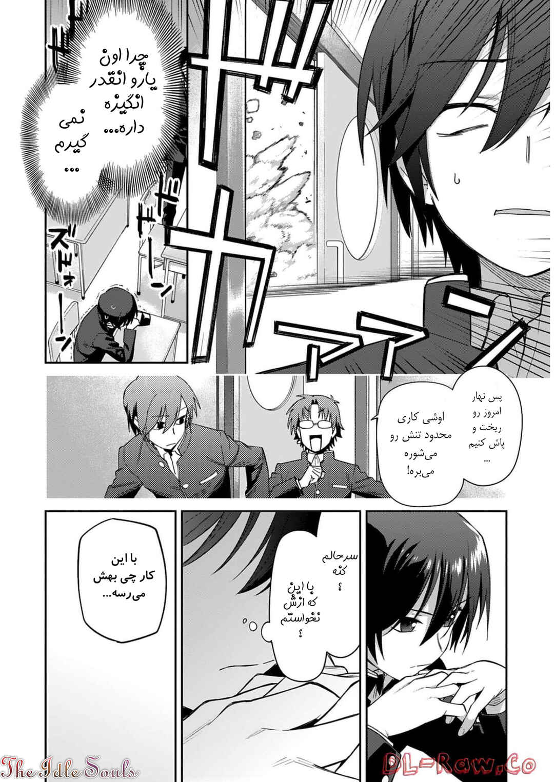 Chapter 9 - Page 9