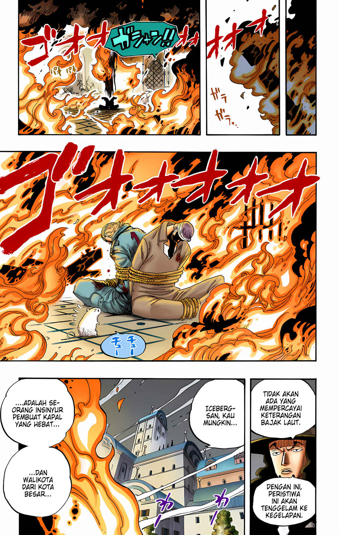 Chapter 349 - Page 15