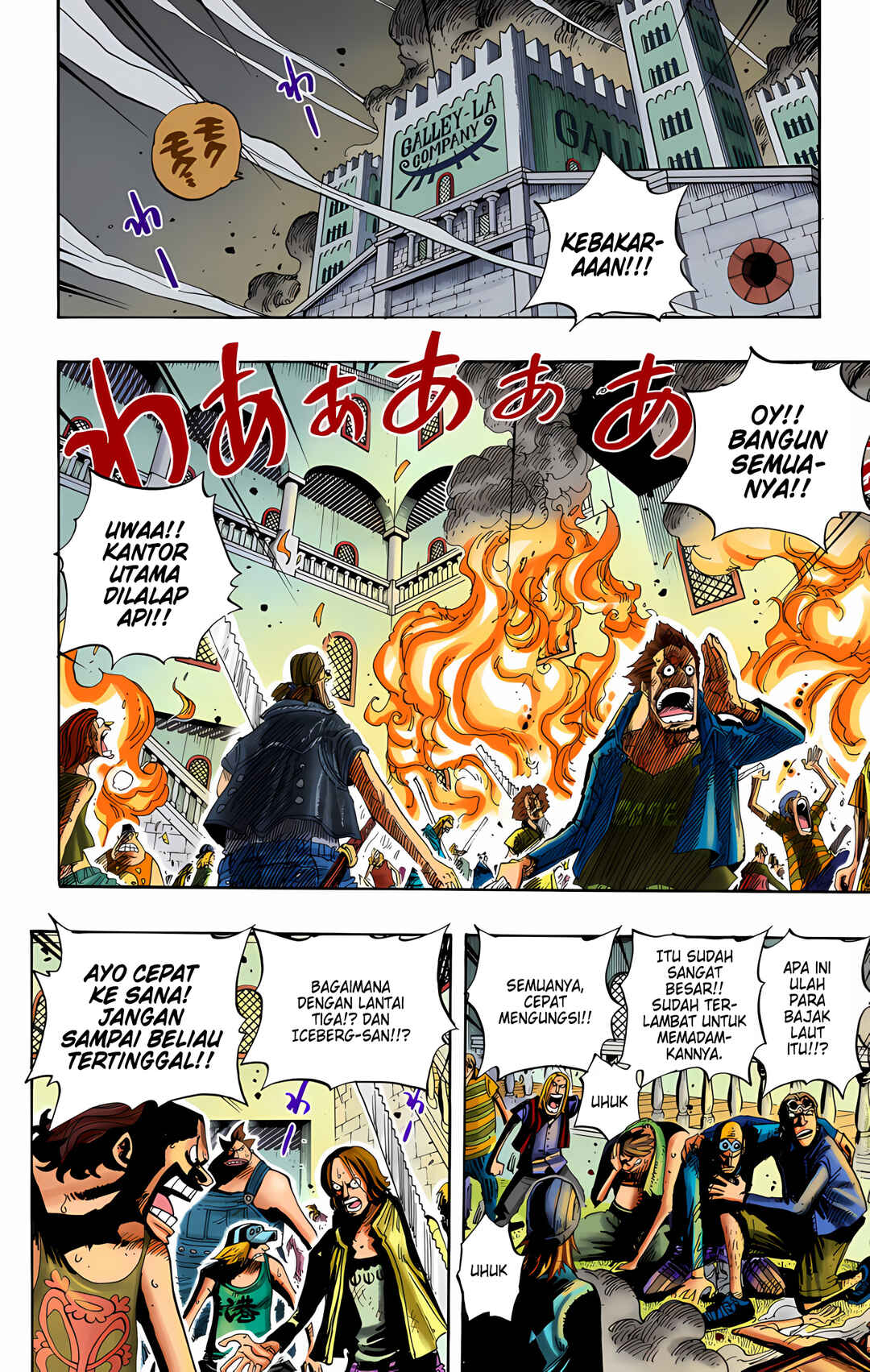 Chapter 349 - Page 2