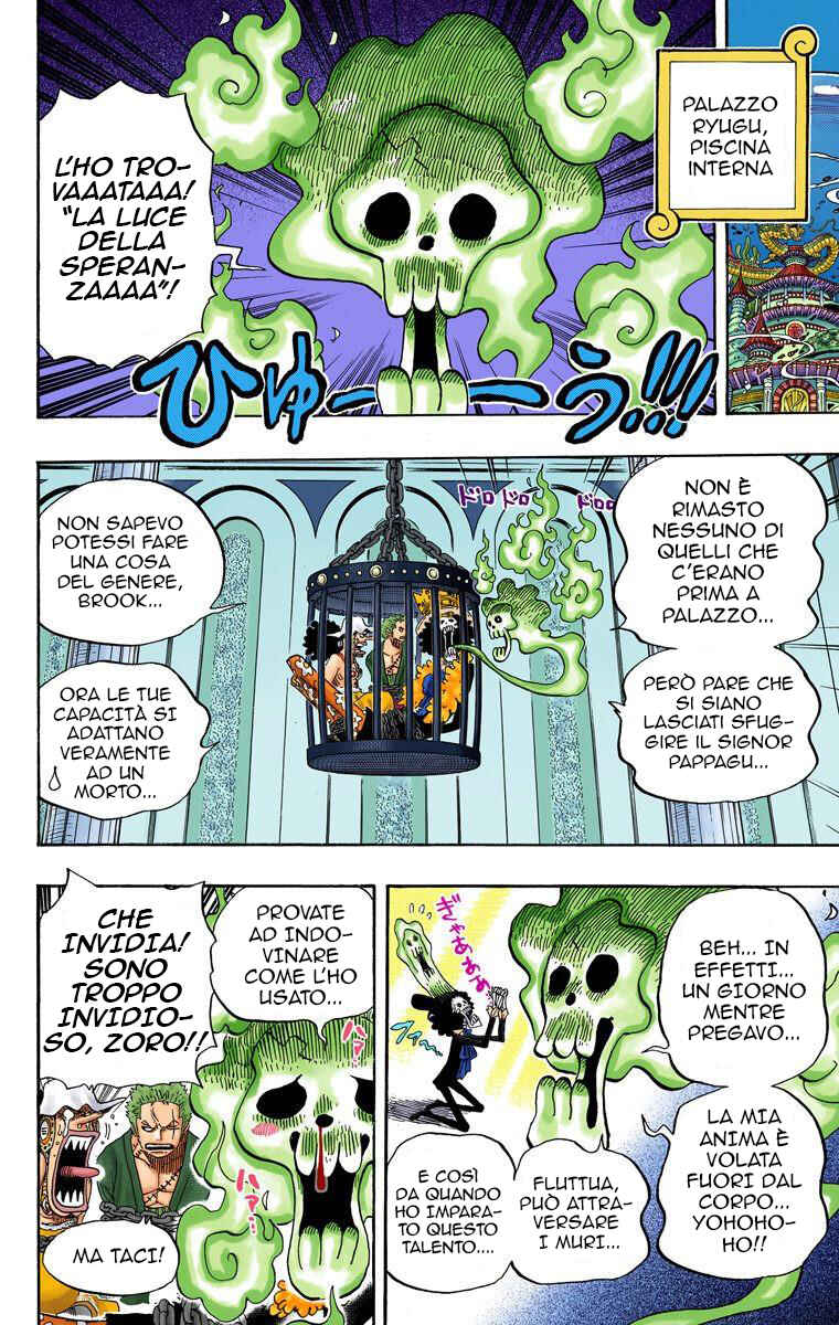 Chapter 629 - Page 17