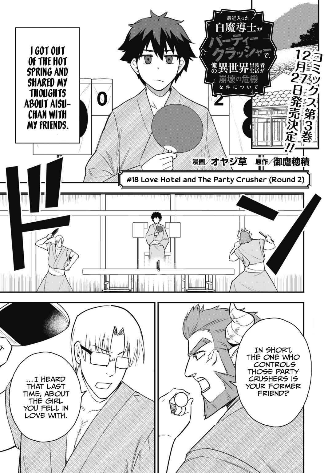 Chapter 18 - Page 2