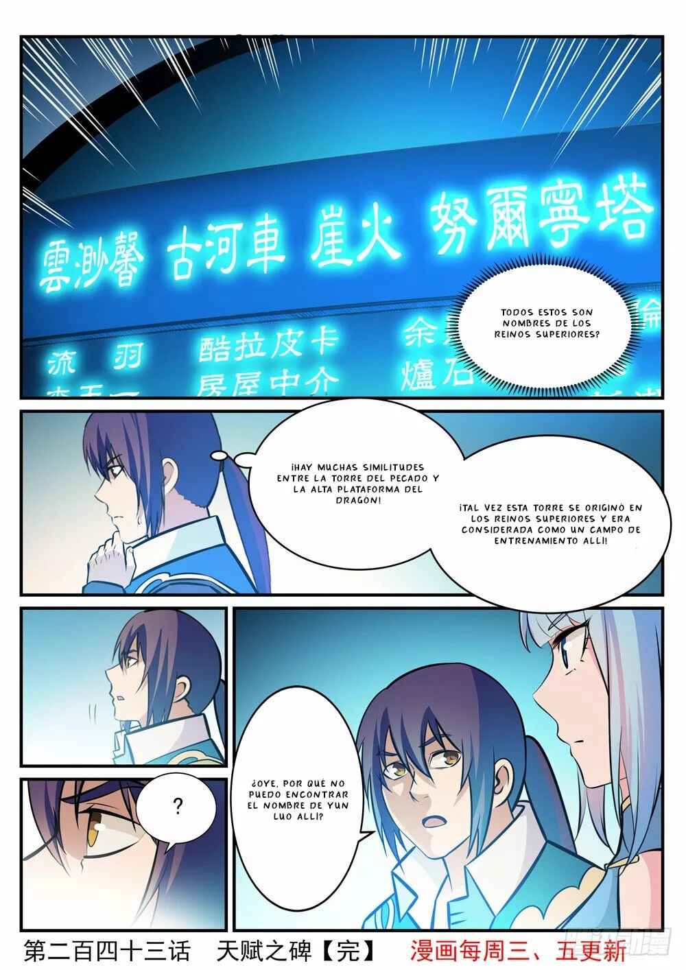 Chapter 243 - Page 16