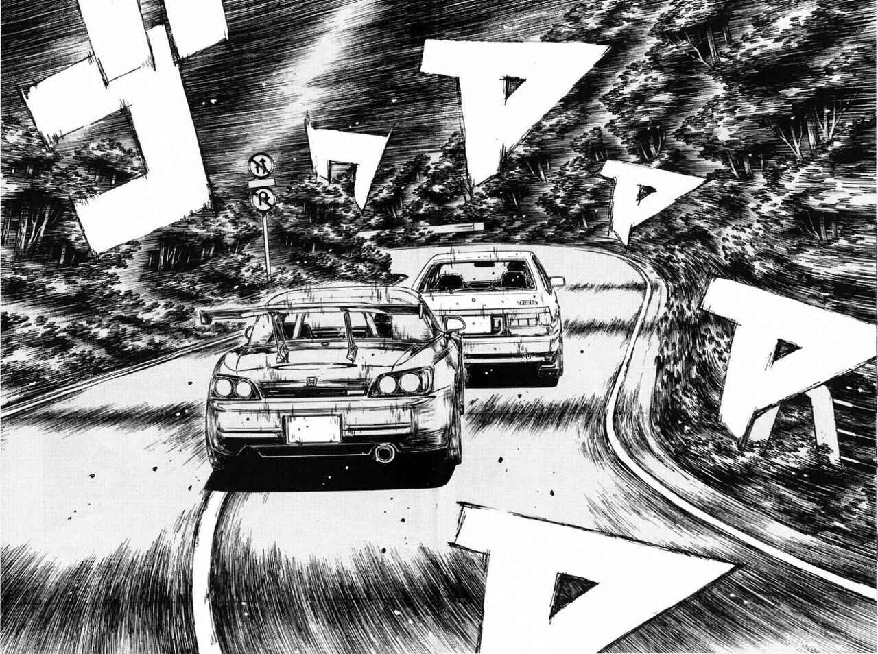 Chapter 387 - Page 4