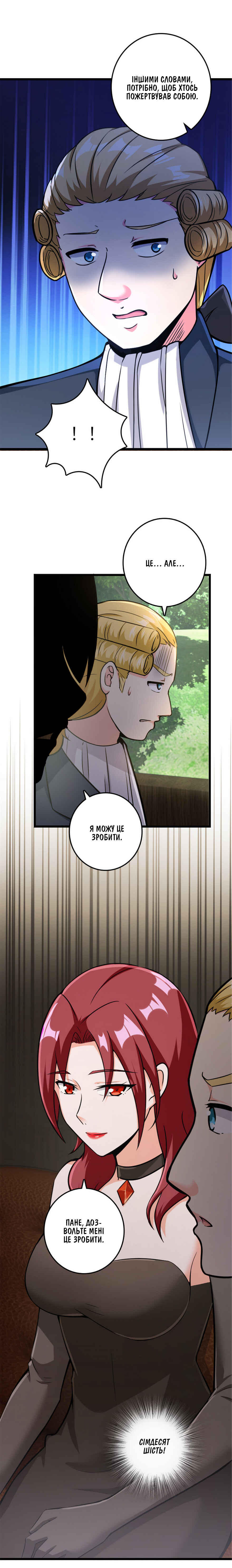Chapter 381 - Page 8