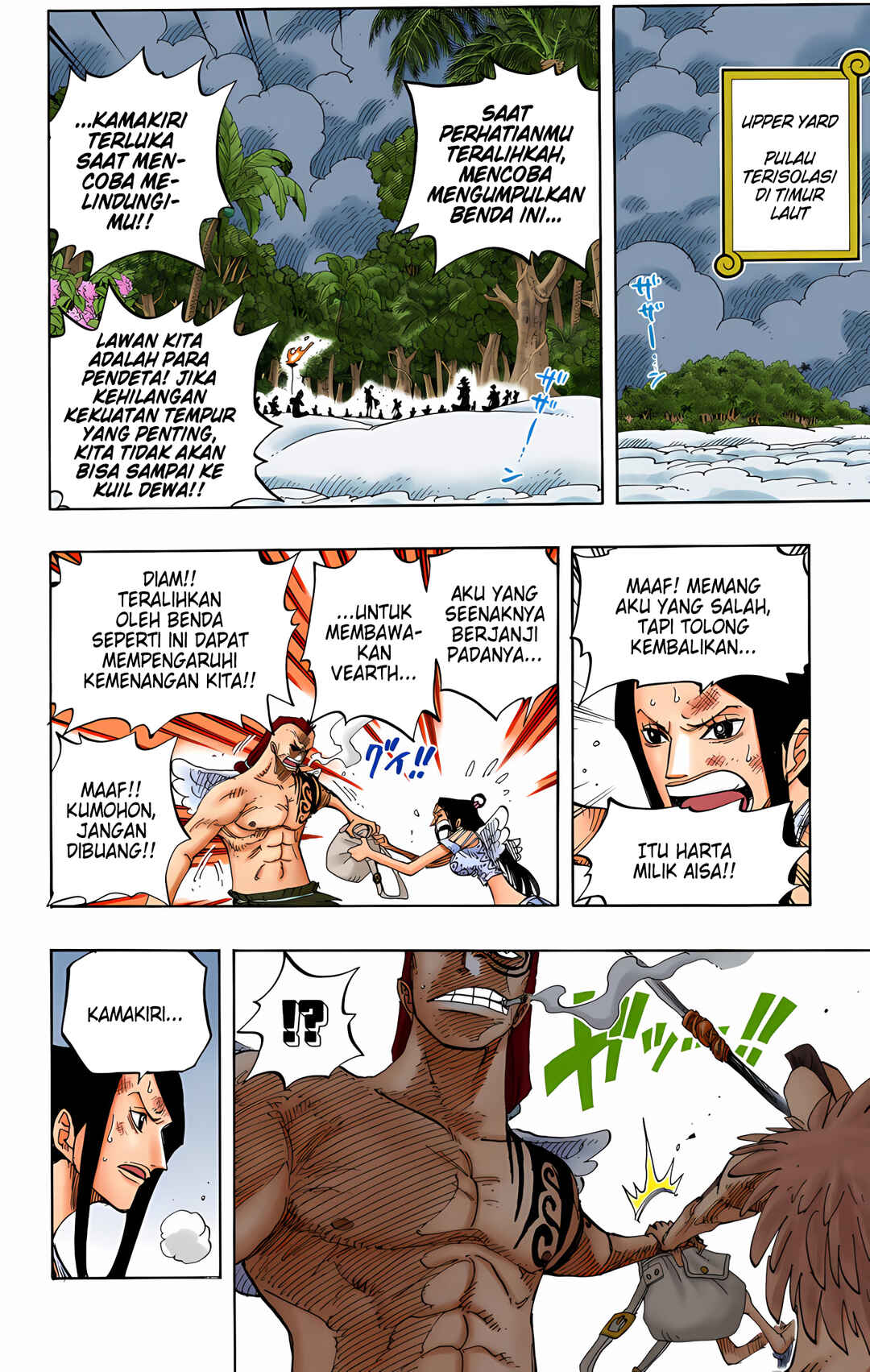 Chapter 253 - Page 17