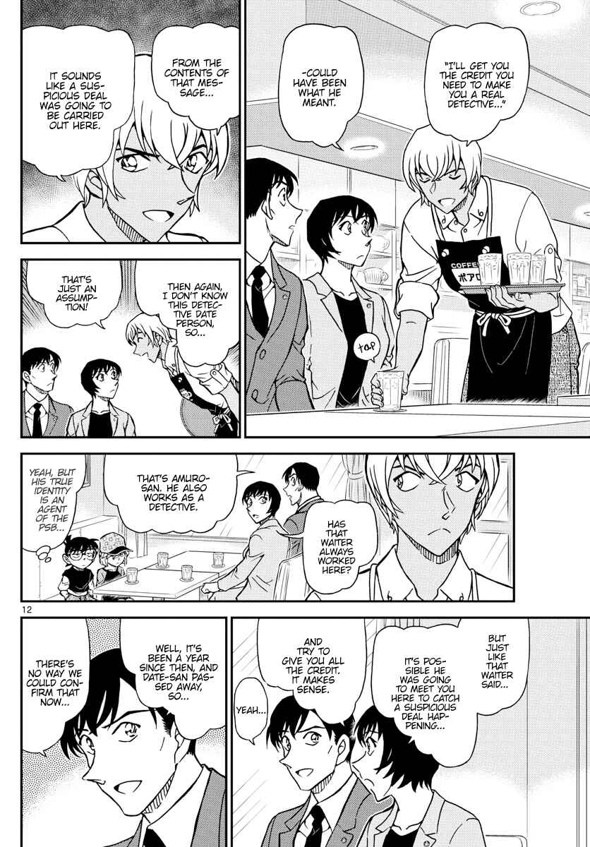 Chapter 1079 - Page 12
