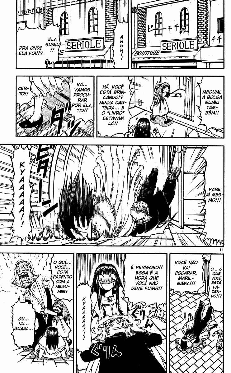 Chapter 74.5 - Page 12