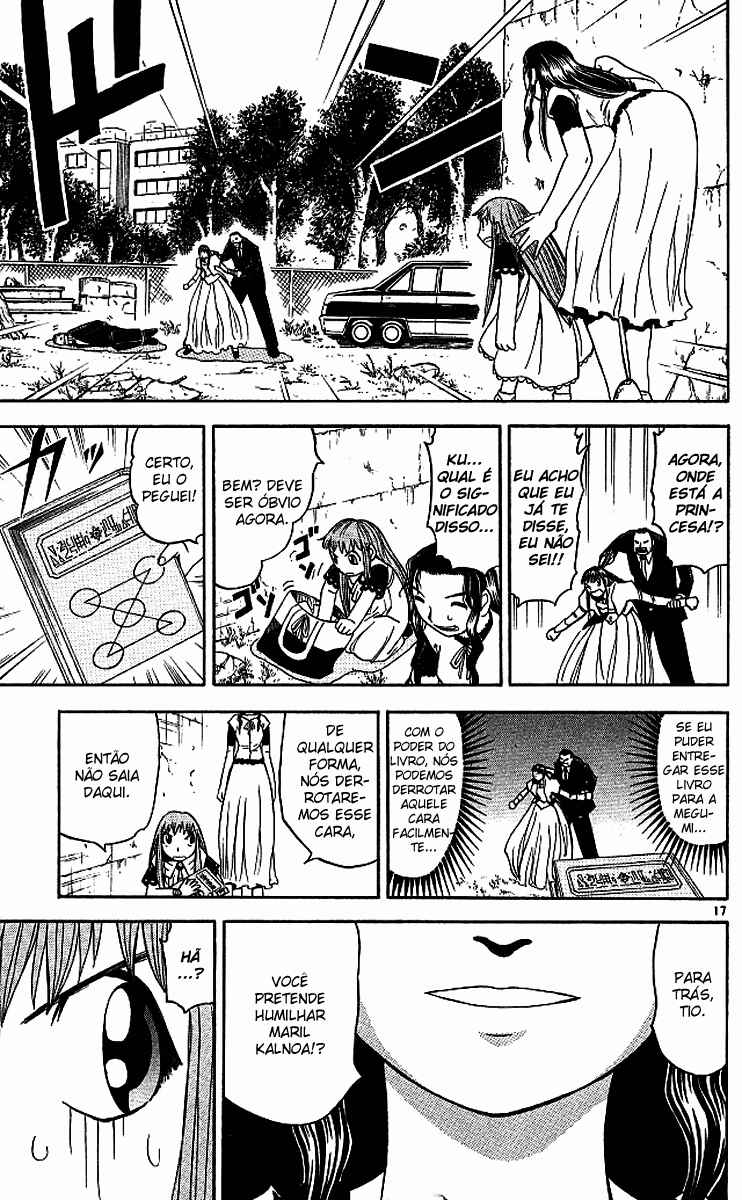 Chapter 74.5 - Page 18