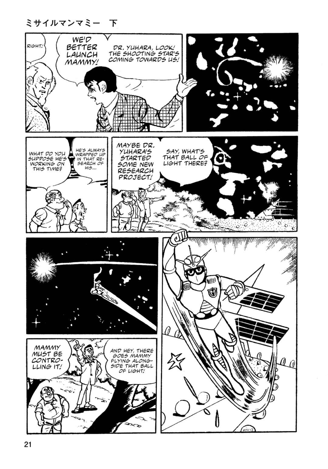 Chapter 24 - Page 3