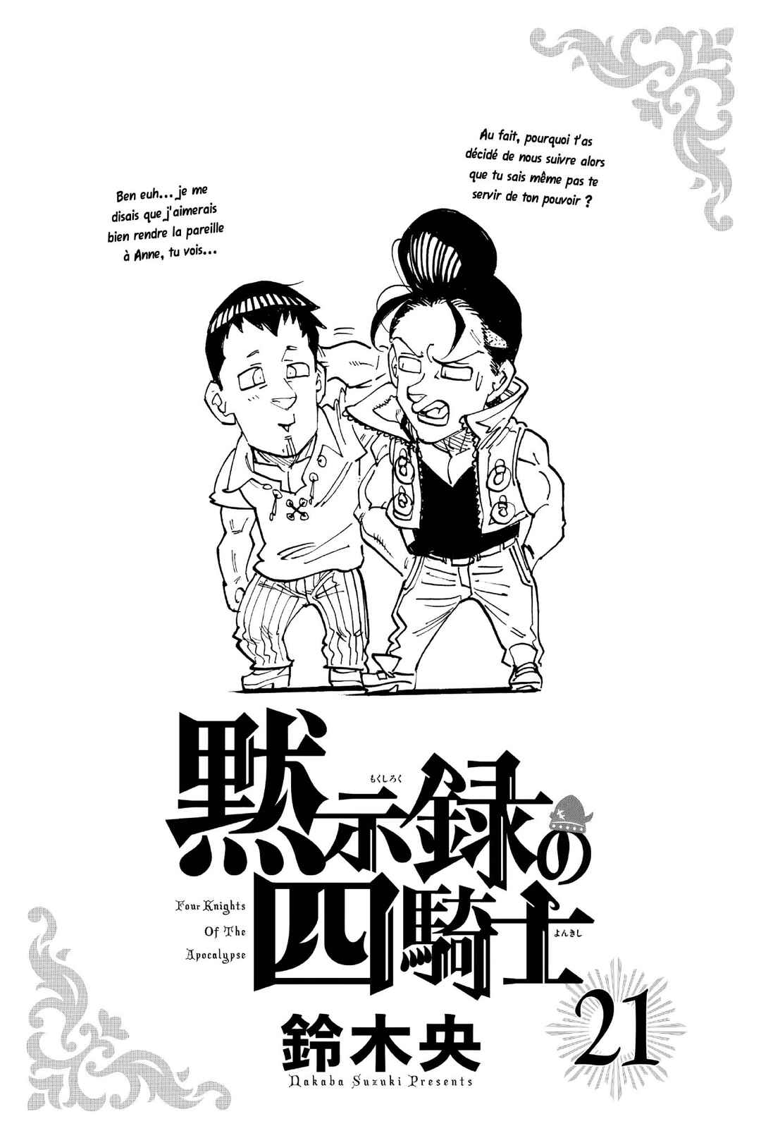 Chapter 185.5 - Page 3