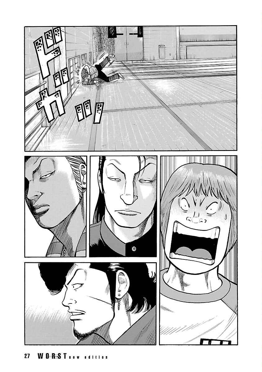 Chapter 41 - Page 25