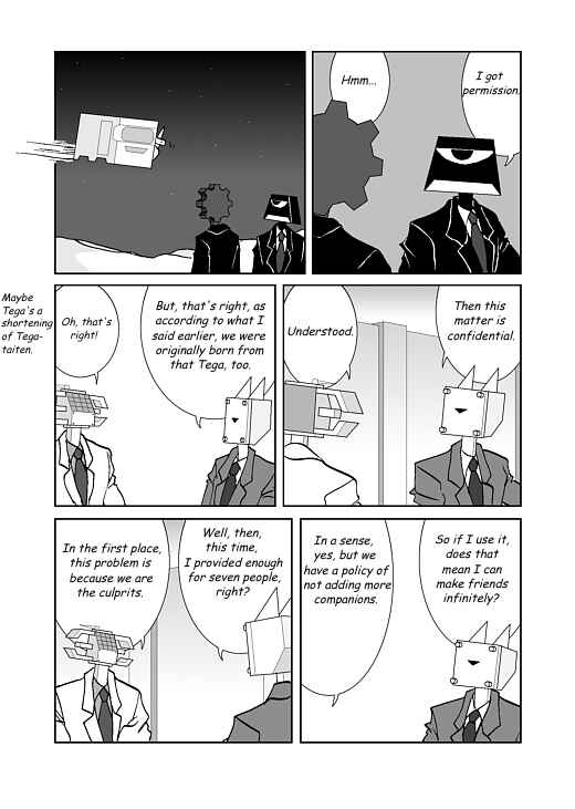 Chapter 21 - Page 12