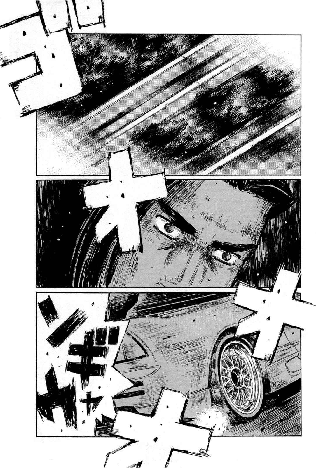 Chapter 663 - Page 2