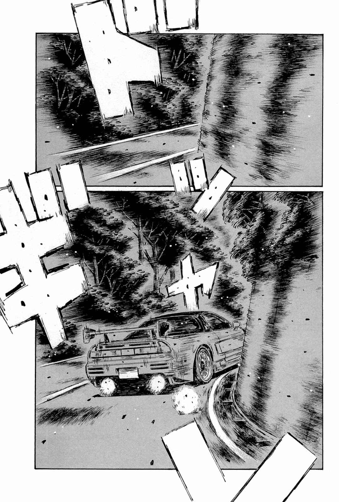 Chapter 663 - Page 8