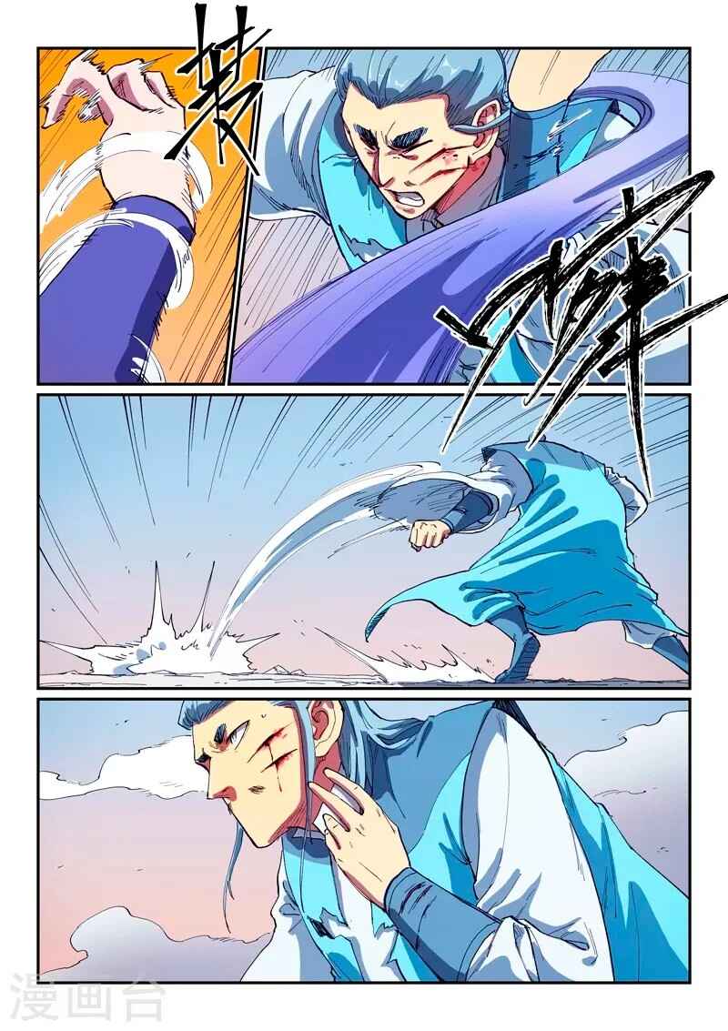 Chapter 562 - Page 6