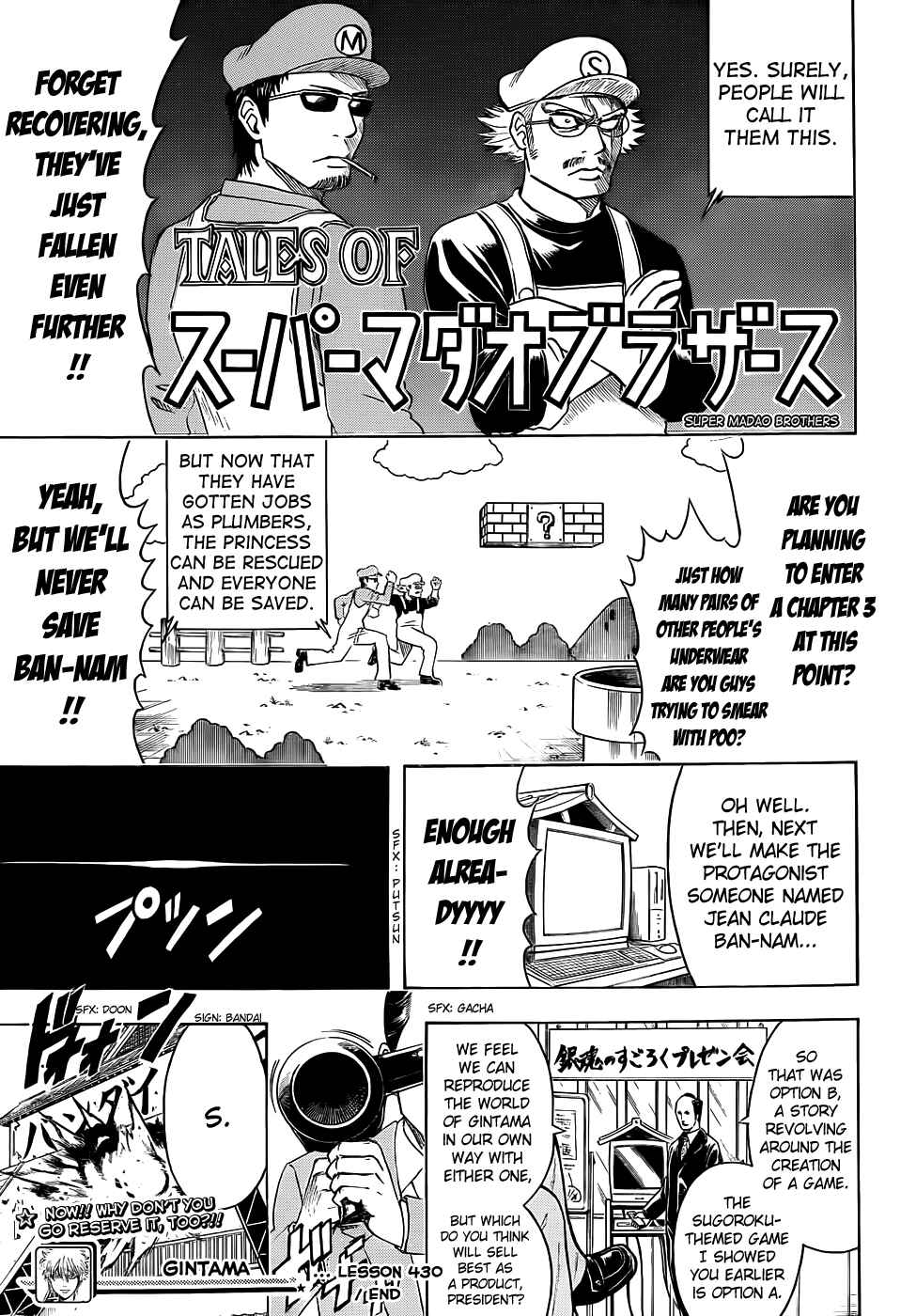 Chapter 430 - Page 17