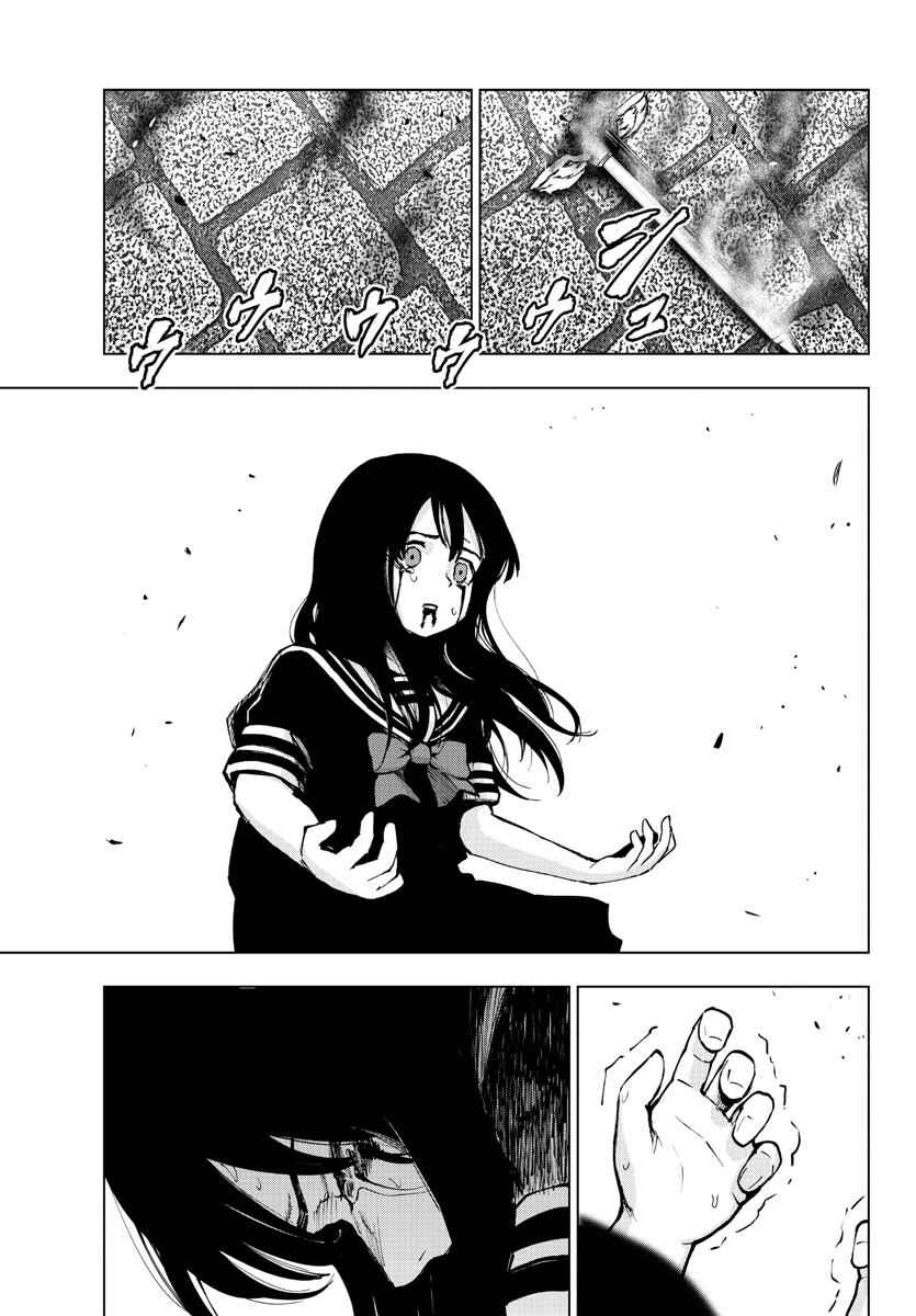 Chapter 126 - Page 2