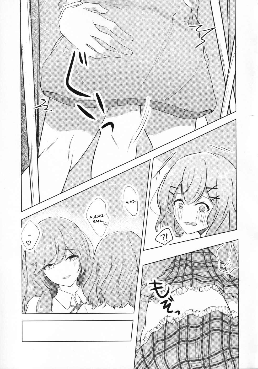 Chapter ? - Page 14