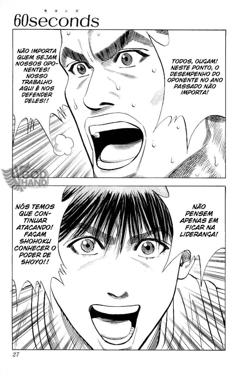 Chapter 91 - Page 2