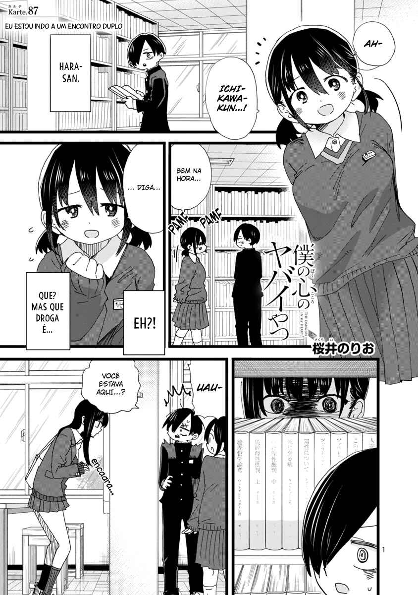 Chapter 87 - Page 3