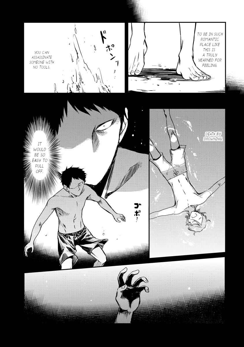 Chapter 17 - Page 6