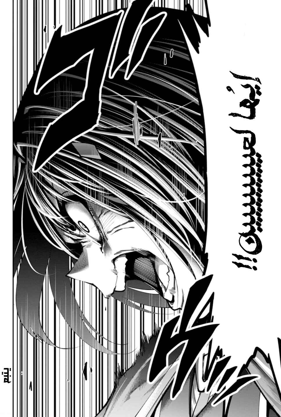 Chapter 10 - Page 35