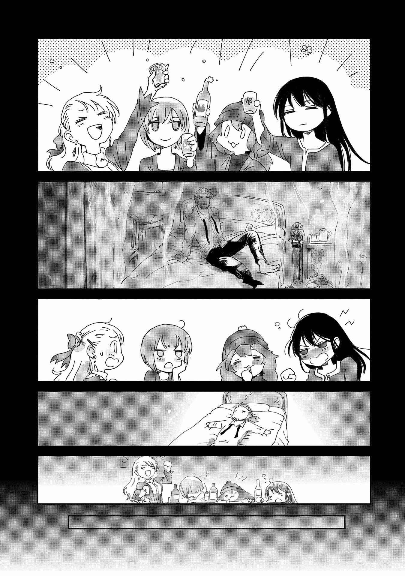 Chapter 15 - Page 15