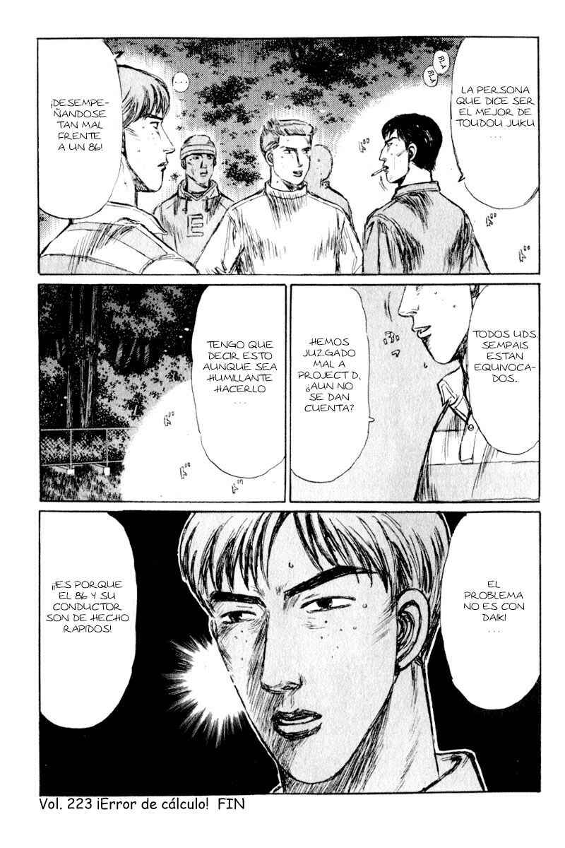 Chapter 223 - Page 17