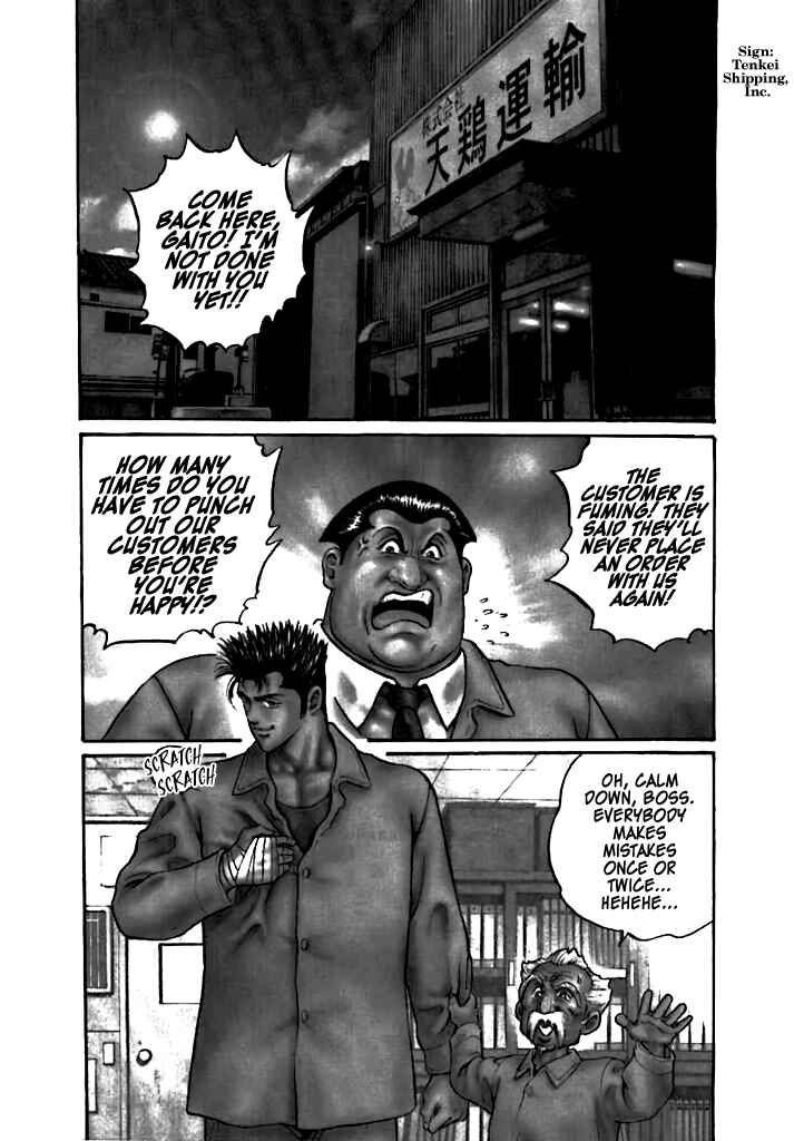 Chapter 1 - Page 7