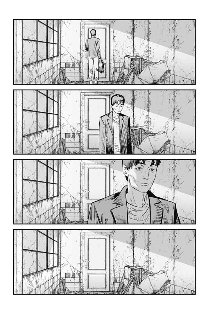 Chapter ? - Page 195
