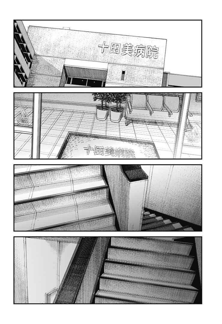 Chapter ? - Page 35