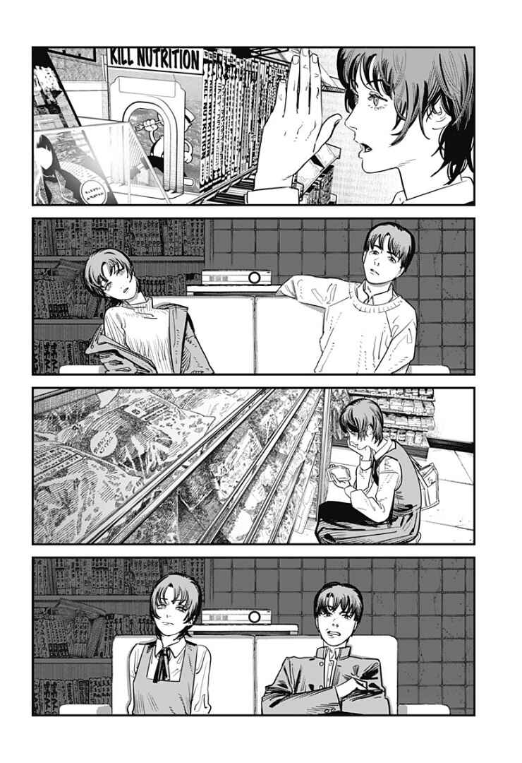 Chapter ? - Page 65