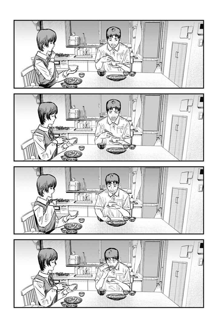 Chapter ? - Page 91