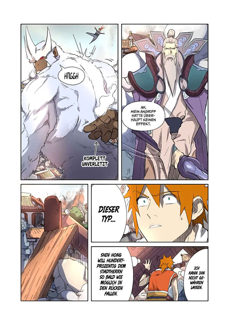 Chapter 184.5 - Page 5