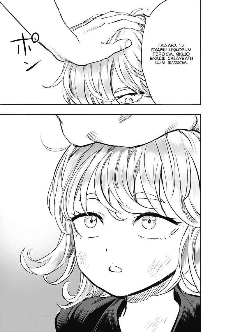Chapter 182 - Page 26