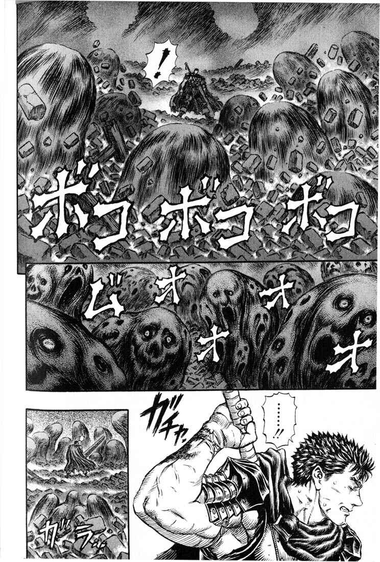 Chapter 164 - Page 8