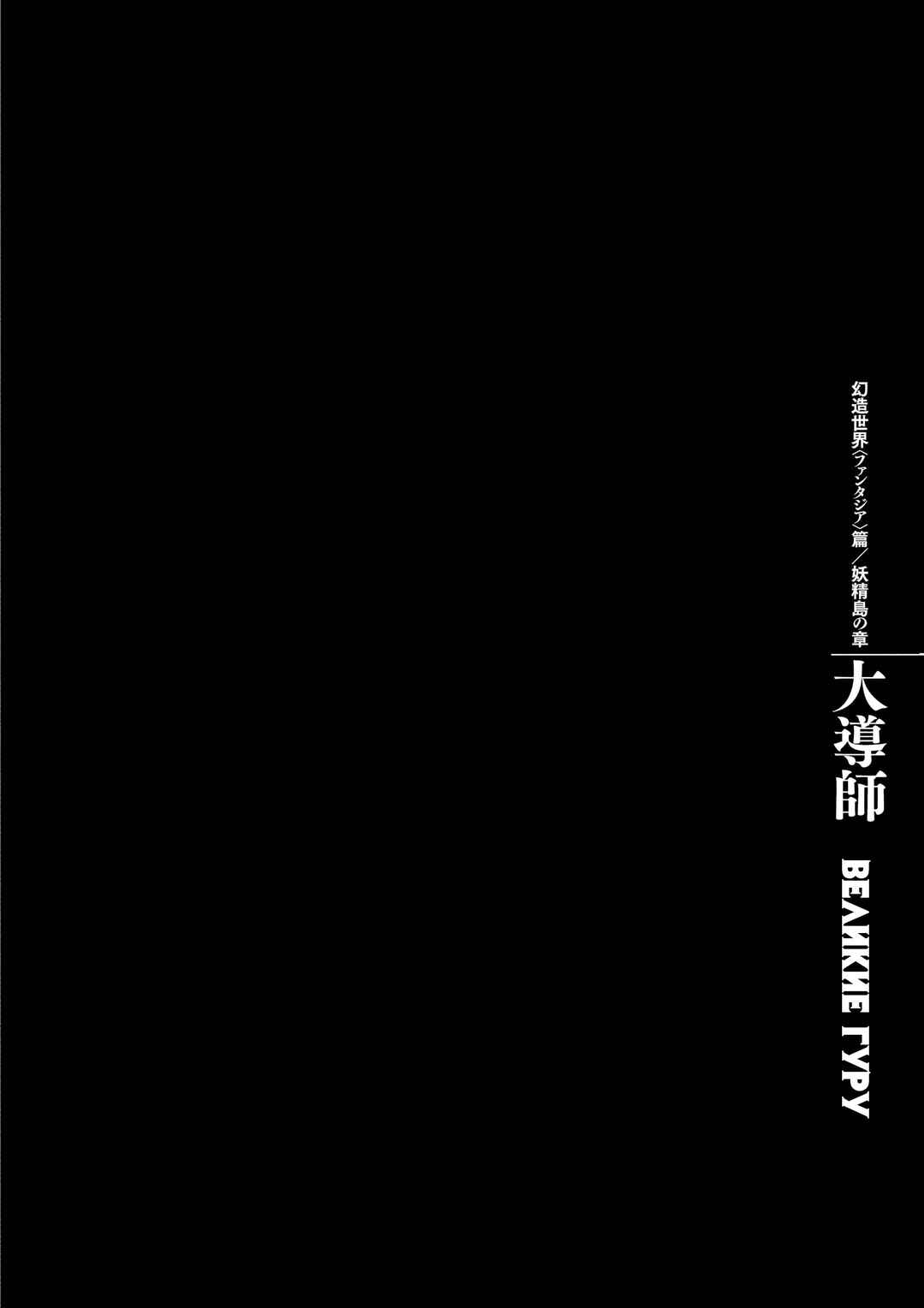 Chapter 345 - Page 1
