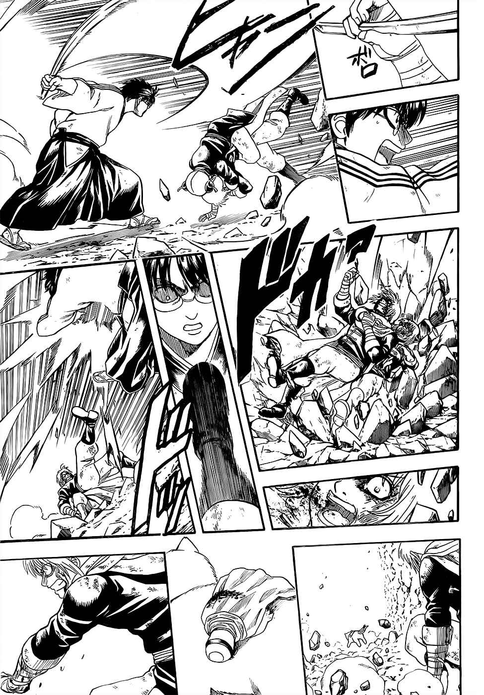 Chapter 588 - Page 5