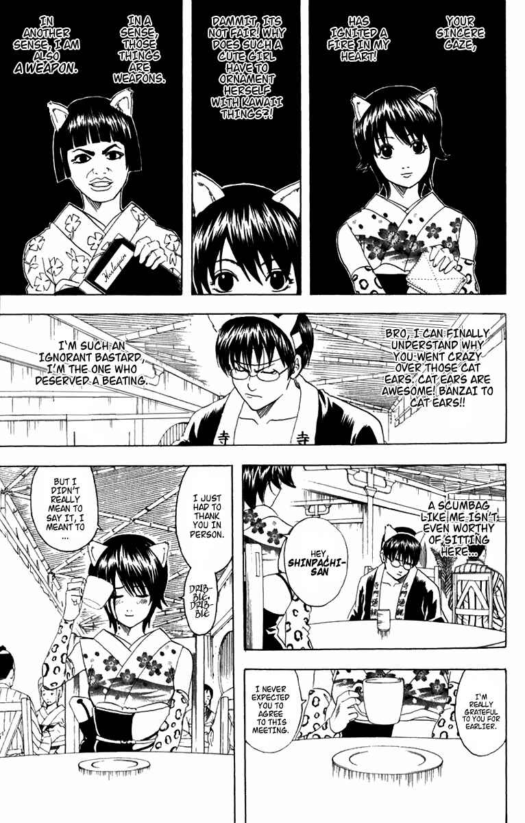 Chapter 86 - Page 12