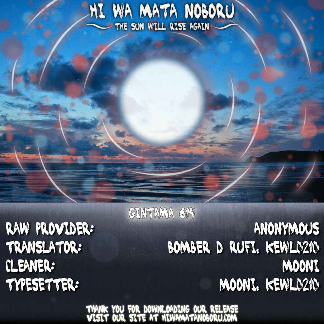 Chapter 614 - Page 2