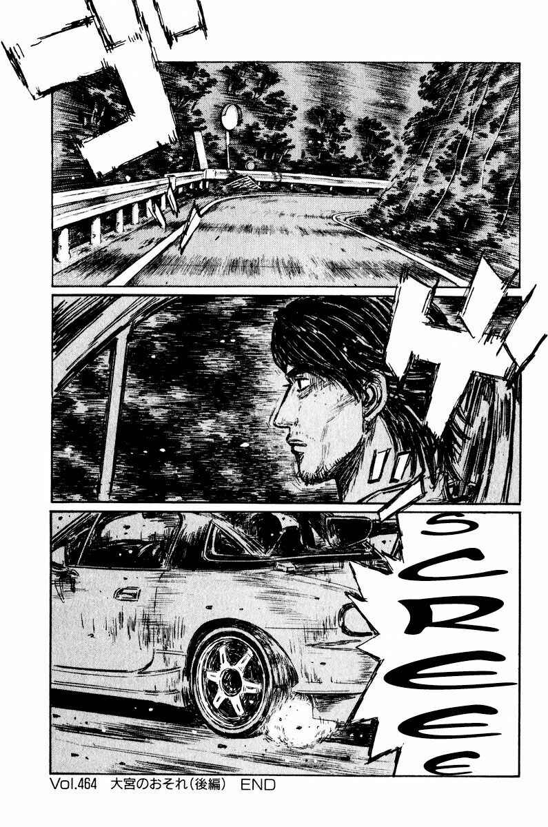 Chapter 464 - Page 11